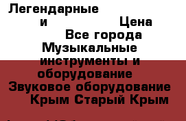 Легендарные Zoom 505, Zoom 505-II и Zoom G1Next › Цена ­ 2 499 - Все города Музыкальные инструменты и оборудование » Звуковое оборудование   . Крым,Старый Крым